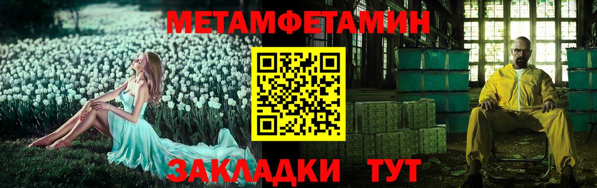 Сунжа  АМФЕТАМИН  Вход с VPN  АМФЕТАМИН Розовый  Amphetamine 