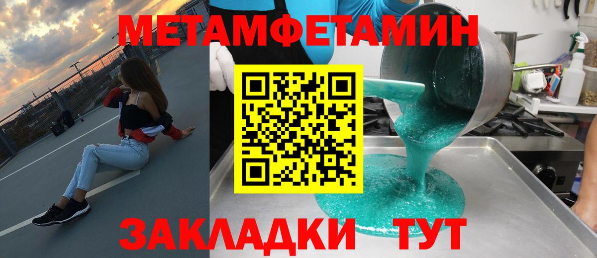 Кетамин  Вход с VPN  Меф МЯУ МЯУ кристаллы  НБОМе  Сунжа  ГАШИШ  Лсд 25 