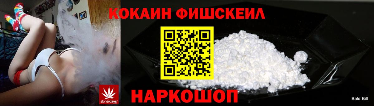 Cocaine Columbia Сунжа