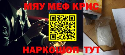 первитин Моздок