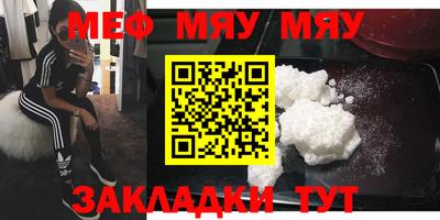 спайс Можайск