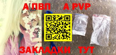 первитин Моздок