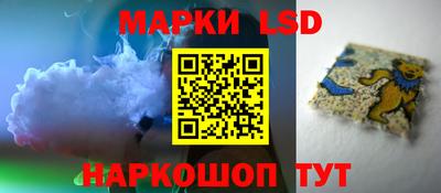 спайс Можайск