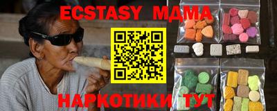кокаин премиум Малгобек