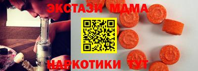 МДМА Мариинск