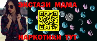 кокс Малоярославец