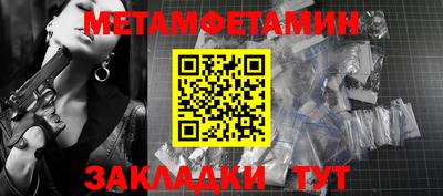 спайс Можайск