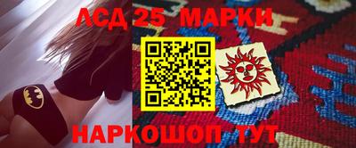 спайс Можайск