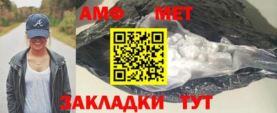 спайс Можайск