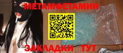 кокаин премиум Малгобек