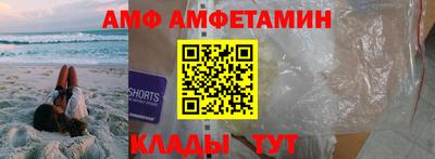 первитин Моздок
