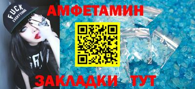 спайс Можайск