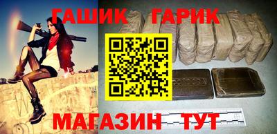 спайс Можайск