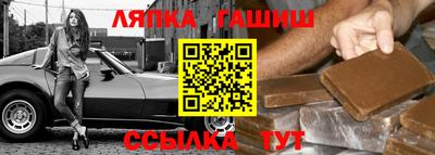 спайс Можайск