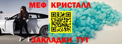 МДМА Мариинск