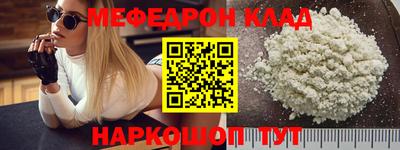 первитин Моздок