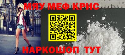 первитин Моздок