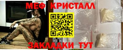 спайс Можайск