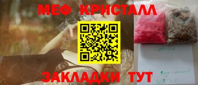 МДМА Мариинск