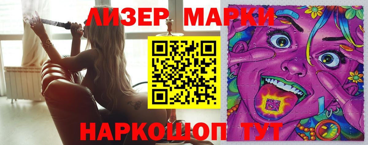 ЛСД экстази кислота  ЛСД экстази кислота  ЛСД экстази  Вход с VPN  Сунжа 