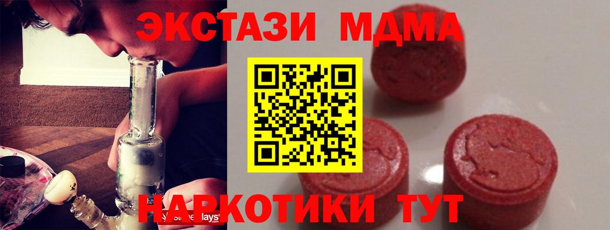 МДМА VHQ Сунжа