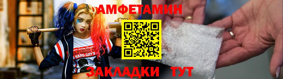 Первитин Methamphetamine Сунжа