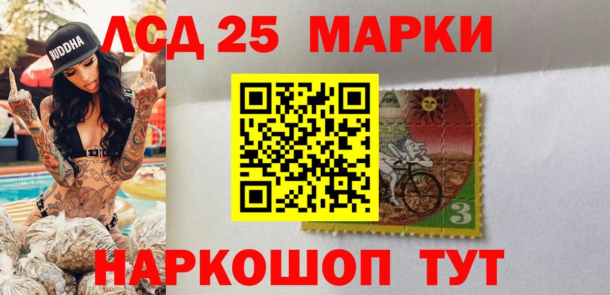 Марки N-bome 1,5мг Сунжа