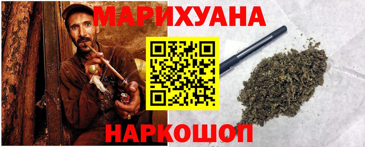 Шишки марихуана SATIVA & INDICA  Вход с VPN  МАРИХУАНА сатива  Сунжа  Конопля THC 21%  Бошки Шишки конопля 